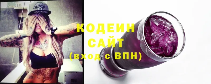 МЕГА маркетплейс  Венёв  Кодеиновый сироп Lean напиток Lean (лин) 