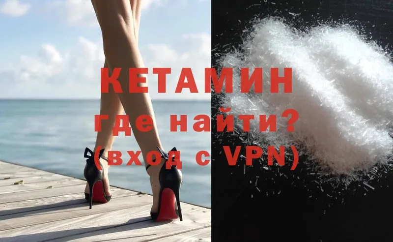 KRAKEN ссылка  Венёв  КЕТАМИН ketamine 