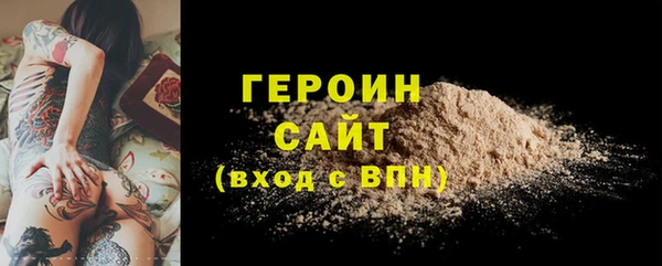 мефедрон мука Верхний Тагил