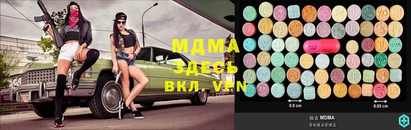 MDMA VHQ  Венёв 